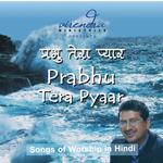 Prabhu Tera Pyaar - Akash Rai Song Download